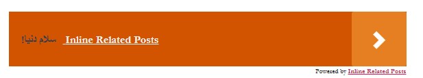 Inline Related Posts final result