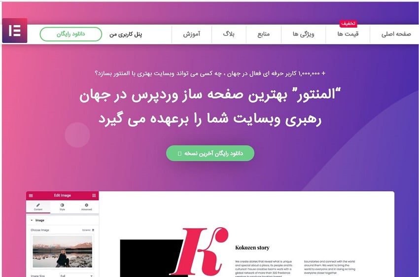 Jupiter- قالب ژوپیتور