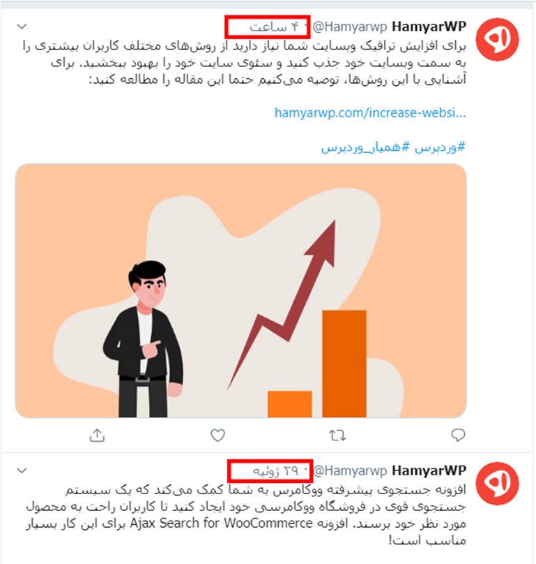 Keep tweeting