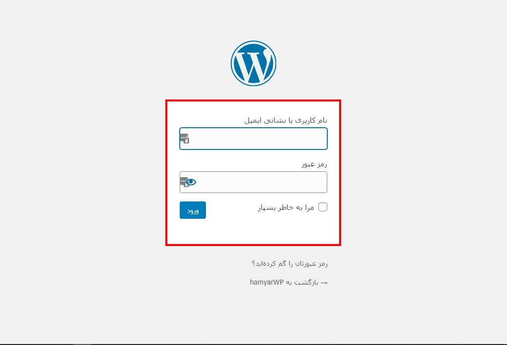 ورود به پیشخوان