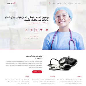 قالب وردپرس MedZone Lite