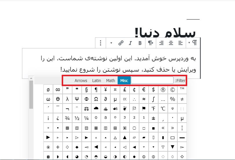 Misc - انتخاب دسته Misc