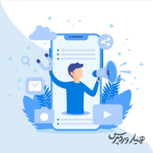 کسب و کار اینترنتی با موبایل