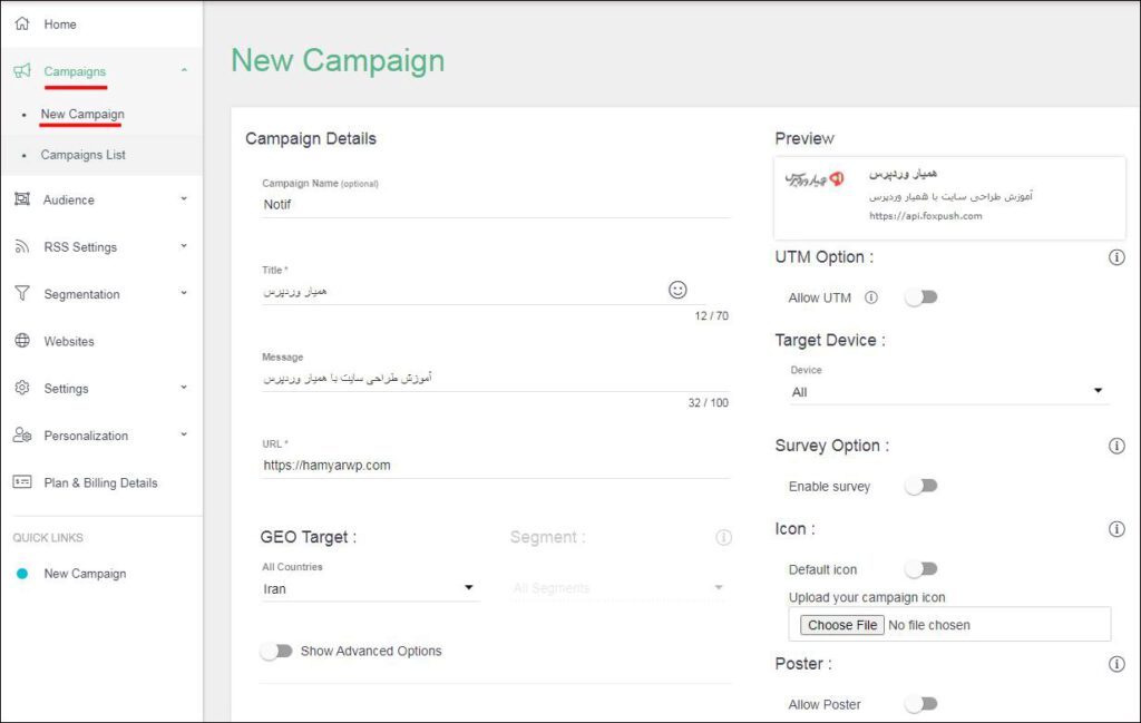 New Campaign in foxpush