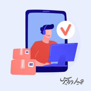 مدیریت سفارشات در ووکامرس