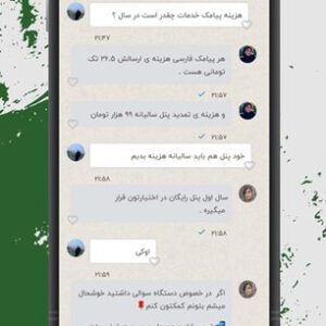 چطور روزانه به هزاران دایرکت اینستاگرام پاسخ دهیم؟