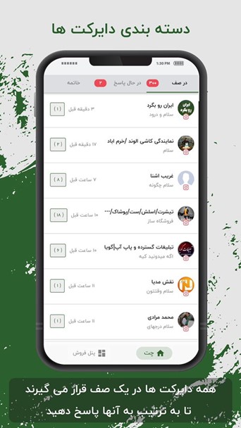 چطور روزانه به هزاران دایرکت اینستاگرام پاسخ دهیم؟