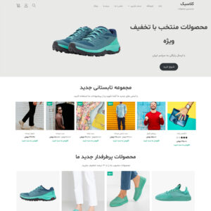 قالب فروشگاهی Proteo Classic shop