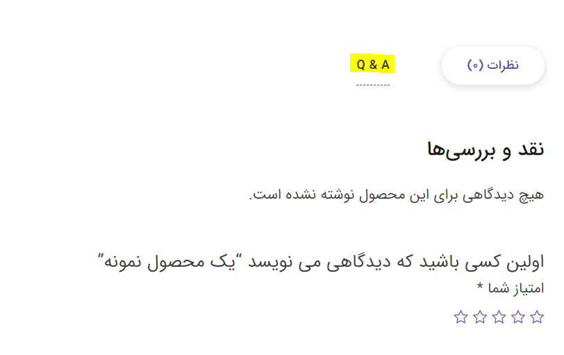 اضافه شدن بخش پرسش و پاسخ