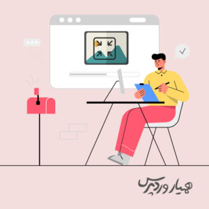 بازسازی تصاویر شاخص وردپرس
