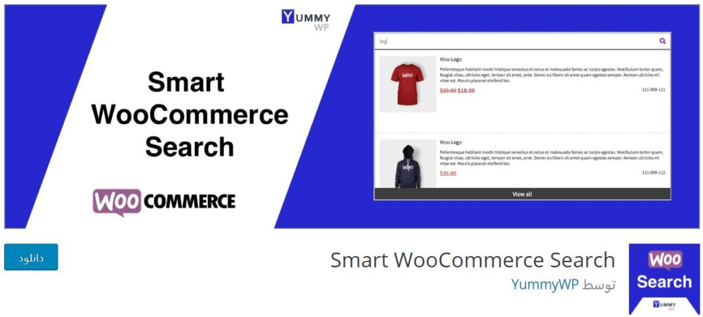 Smart WooCommerce Search