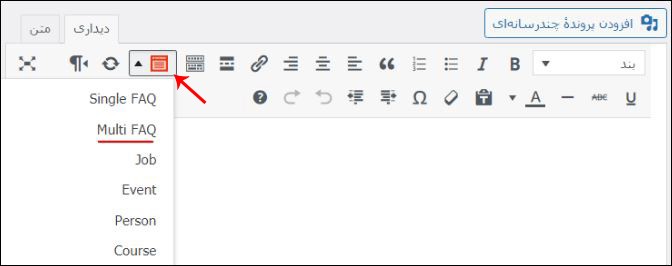 Structured Content در ویرایشگر کلاسیک
