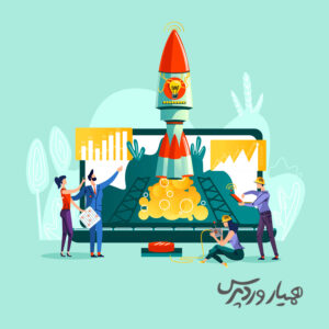 افزایش سرعت سایت وردپرسی