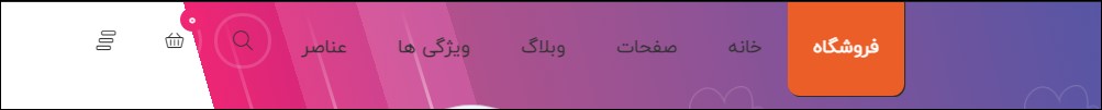 نتیجه نهایی دکمه ساخته شده در منوی هدر وردپرس