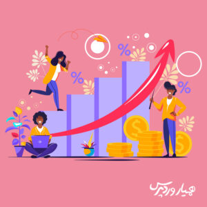 افزایش فروش اینترنتی