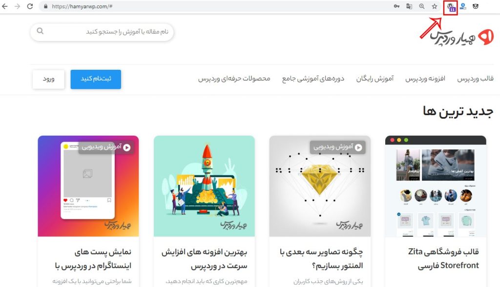 Wappalyzer extention-تشخیص سیستم مدیریت محتوای سایت