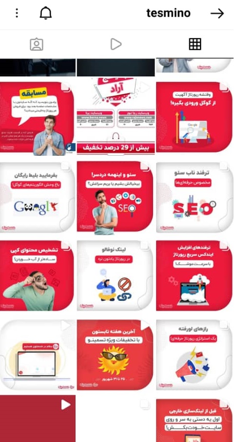 نمونه طراحی اینستاگرام