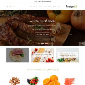 قالب فروشگاهی YITH Proteo