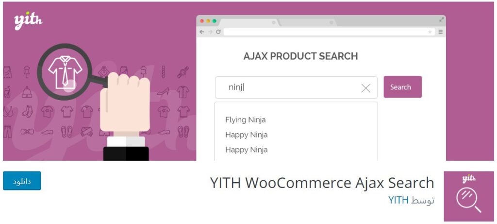 YITH WooCommerce Ajax Search