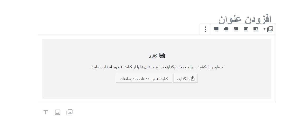 افزودن تمامی تصاویر 