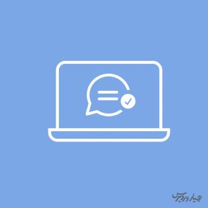 سفارشی سازی بخش نظرات در وردپرس