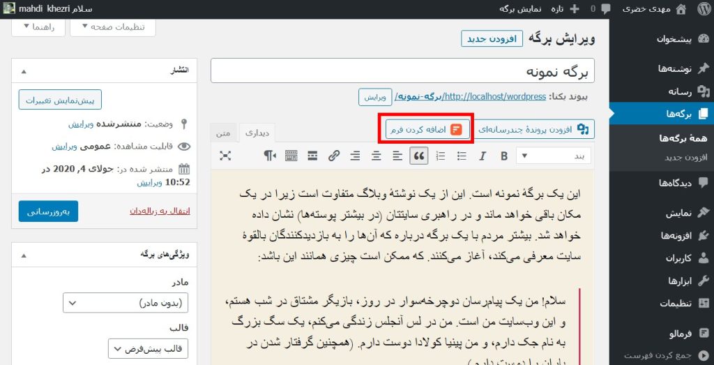 add formaloo form to pages