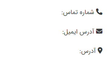 نمایش آیکون ها