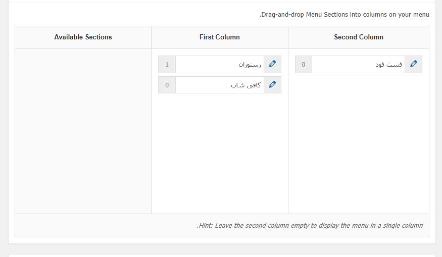 add menu- منوی رستوران در وردپرس