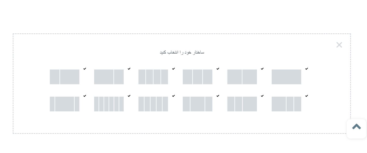 add new- ساخت فرم رسپانسیو در وردپرس