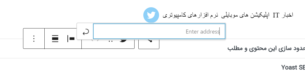 افزودن سوشال