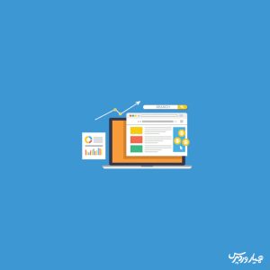فایل Ads.txt در وردپرس