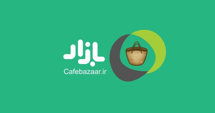 دانلود بازار
