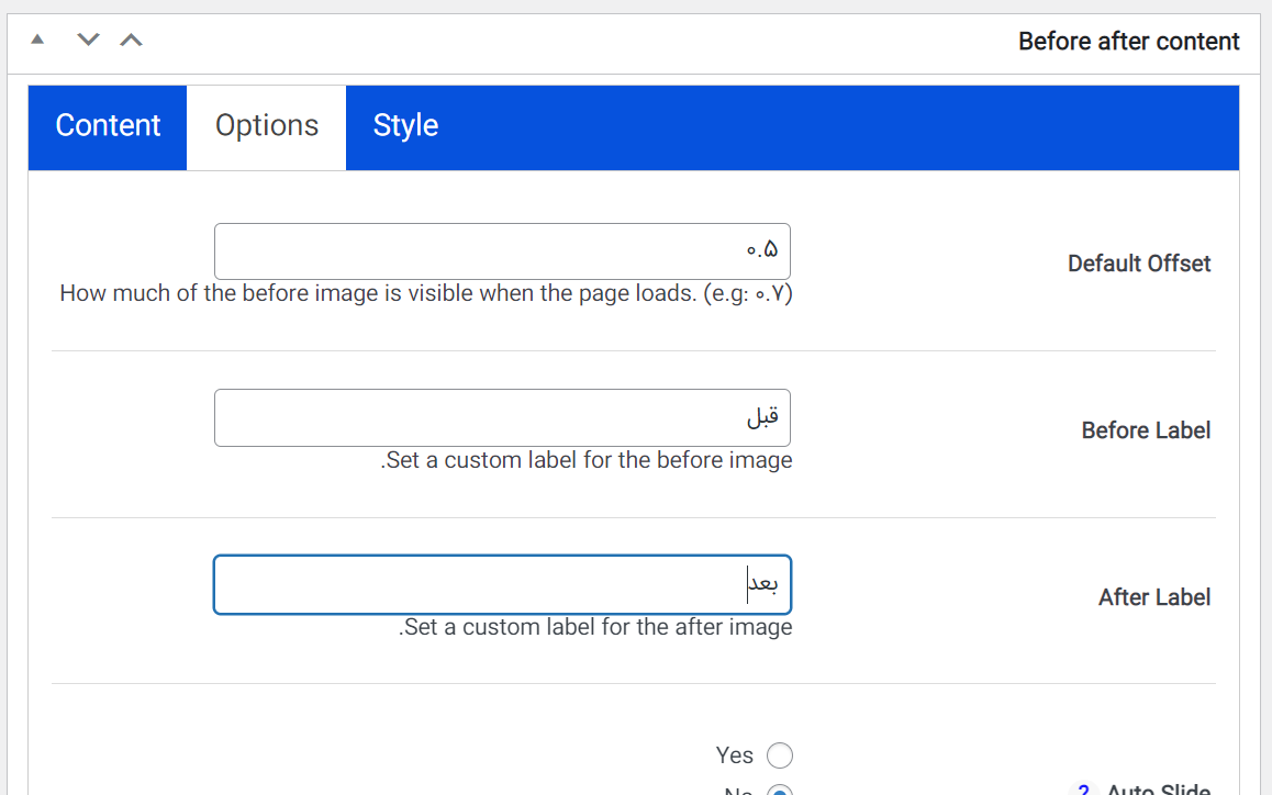 تنظیمات قبل و بعد 
