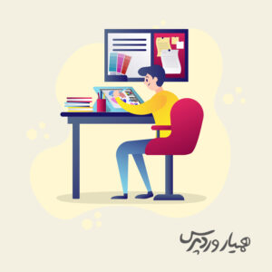 بهترین صفحه ساز وردپرس