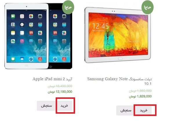 change to buy hamyarwp- شخصی سازی صفحات ووکامرس