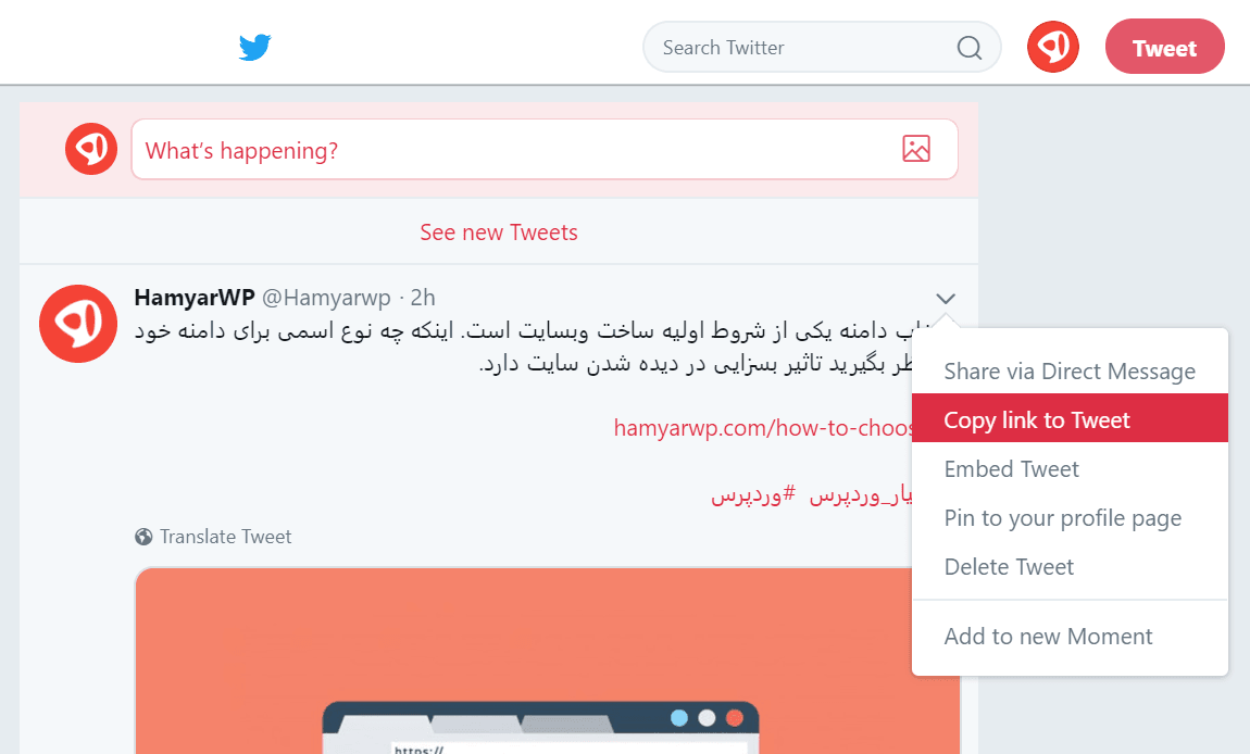 copy link to tw-کپی کردن لینک توییتeet-