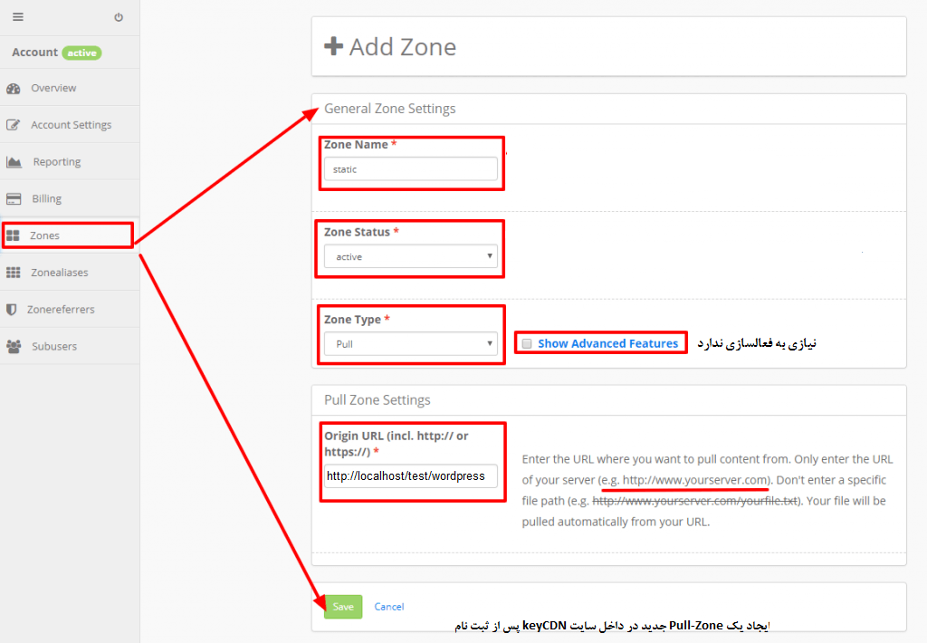 ایجاد یک zone