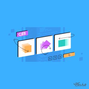 افزودن انیمیشن به وردپرس