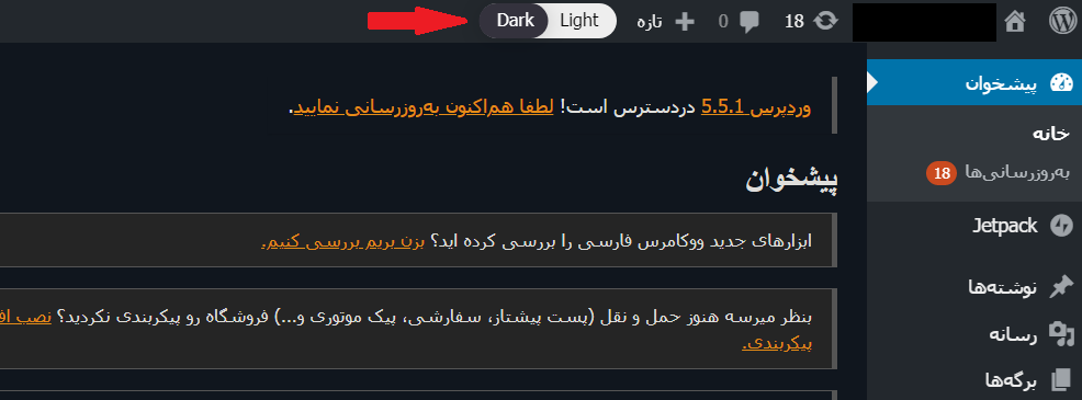 darkmode in dashboard