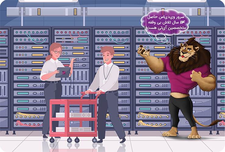 خرید سرور مجازی ایران