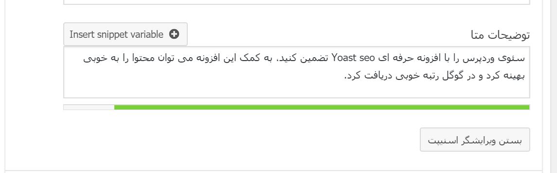 متا باکس گوگل