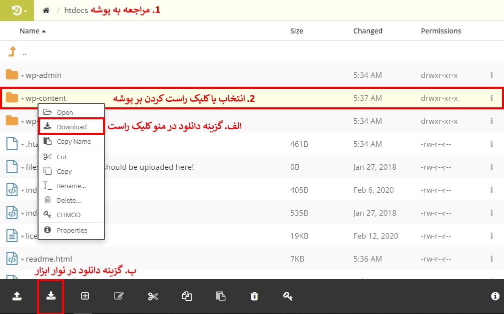 download wp content-بازیابی وبسایت هک شده