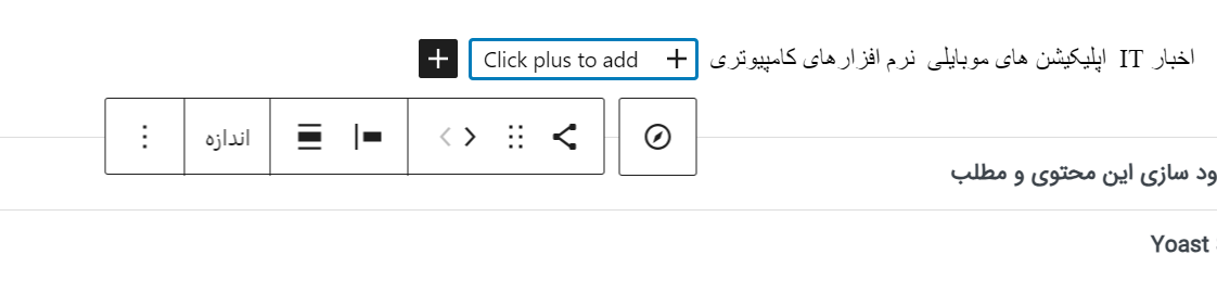 ادیت منو