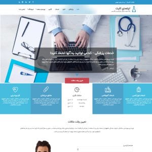قالب وردپرس Eightmedi Lite