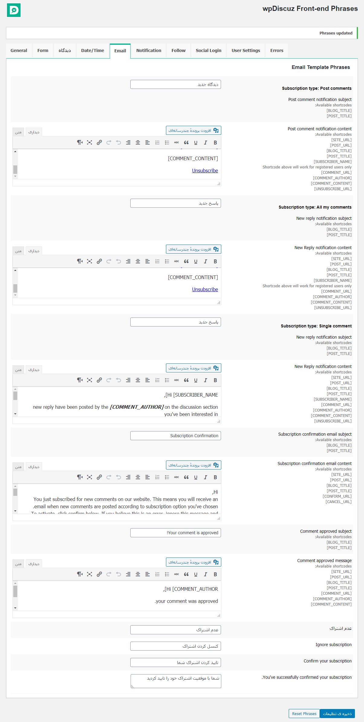 email tab-تب ایمیل در عبارات
