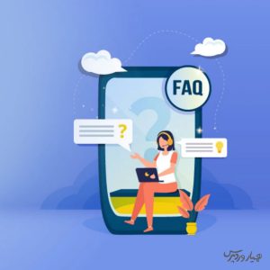 راه اندازی سوالات رایج در وردپرس