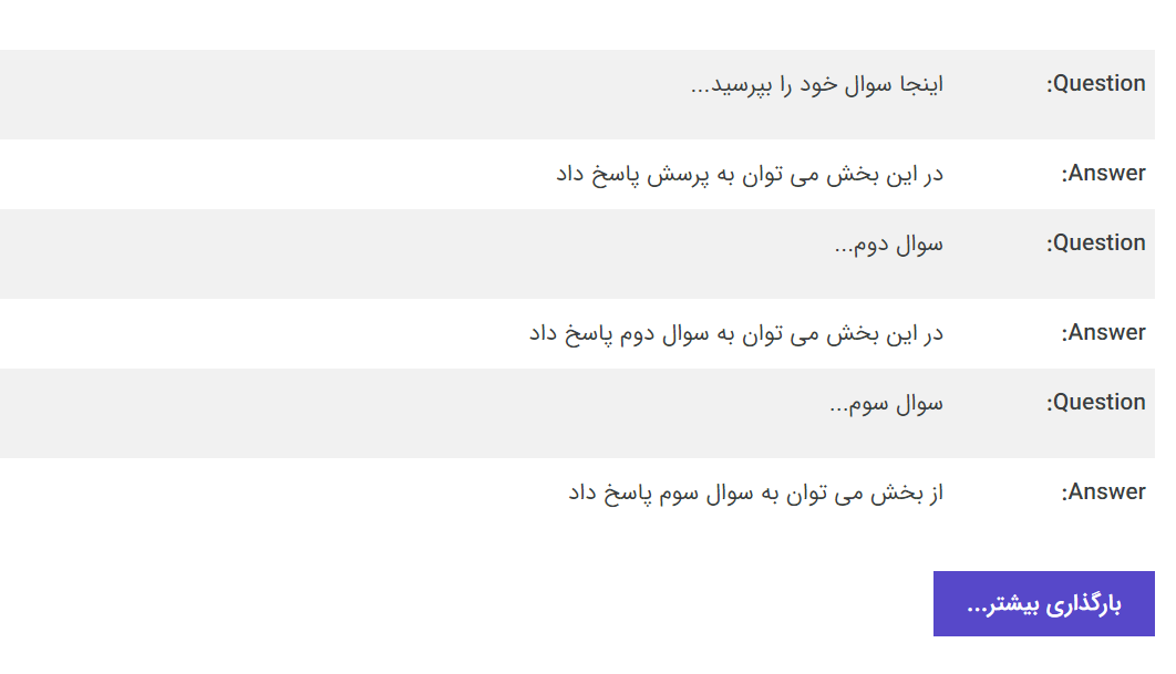 نحوه نمایش faq