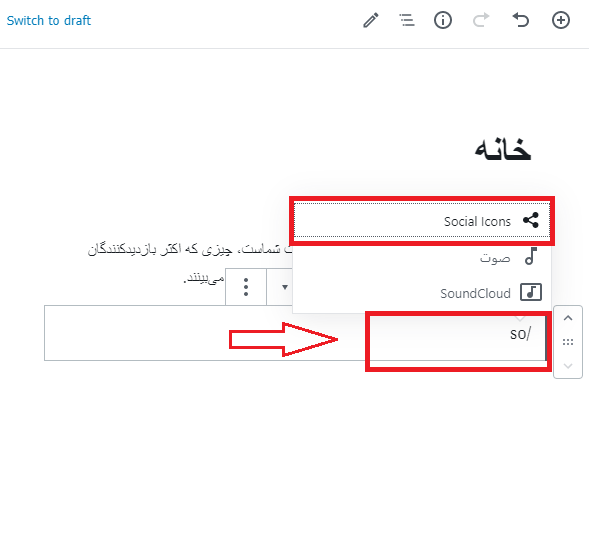 fast search- جستجوی سریع