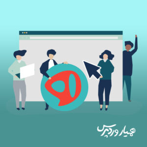 آموزش favicon وردپرس