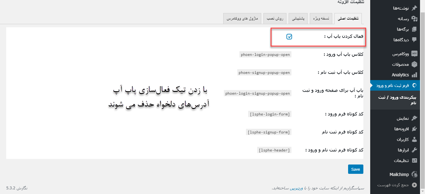 favorite address- آدرسهای دلخواه